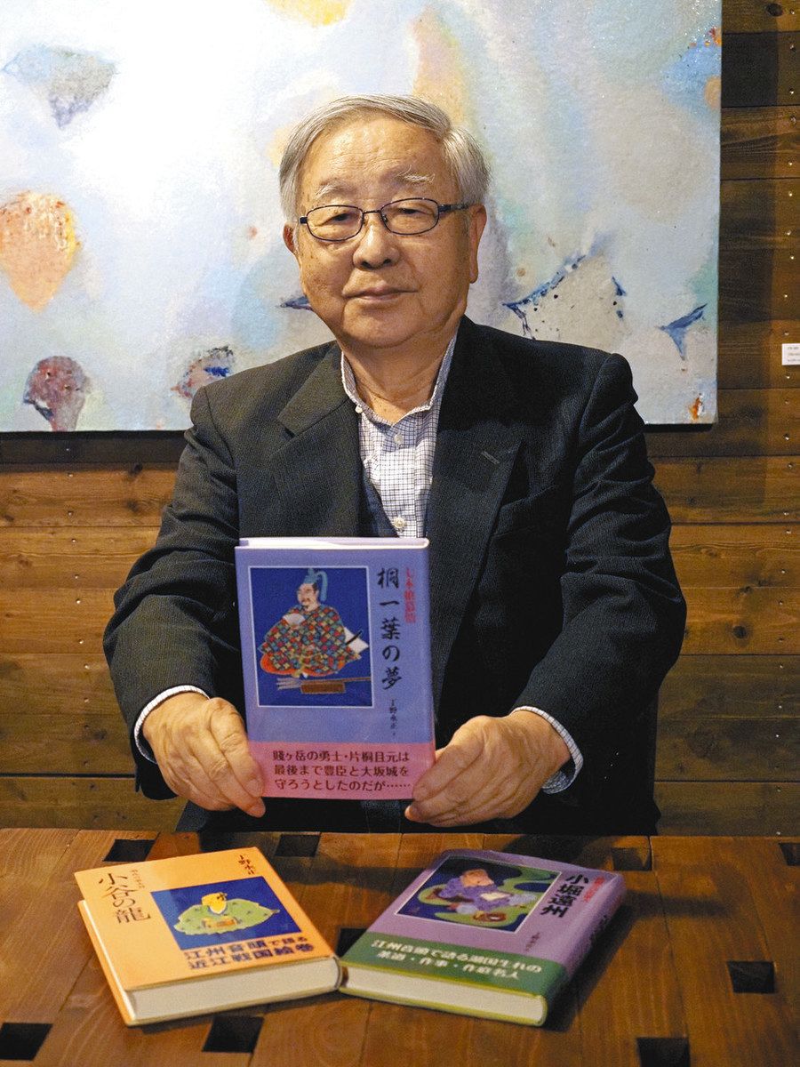 片桐 且 元