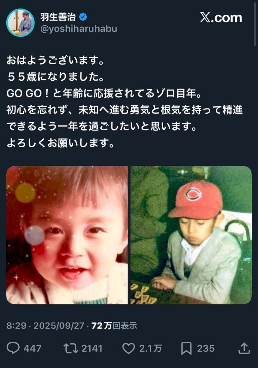 公の場での発言・インタビュー報道記録