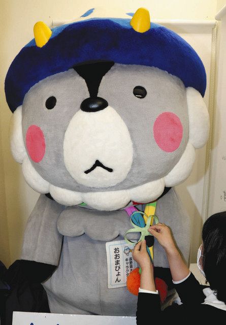 おお振り ぬいぐるみ マスコット Amazon.co.jp: 田島悠一郎 おお振り 原画展 マスコット ぬいぐるみ