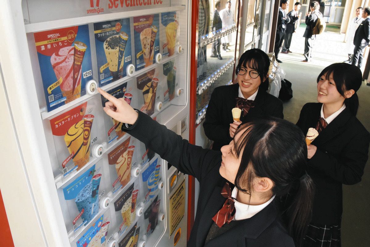 アイスがわが校にやってきた！ 岐阜県の郡上北高に自販機、生徒の要望