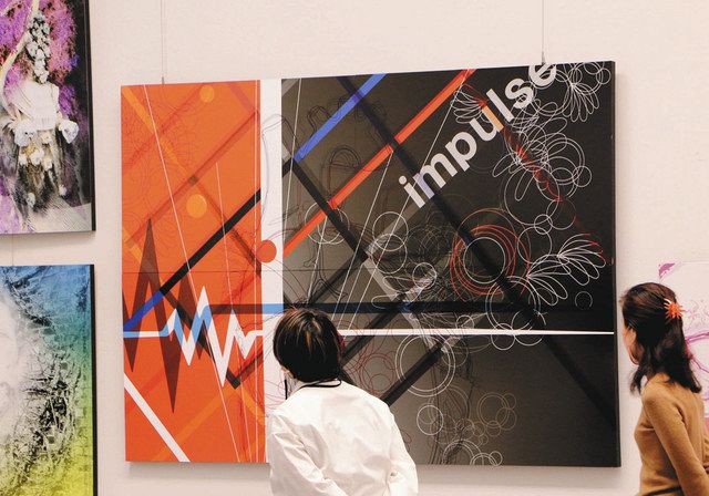 絵画や写真、３１０点ずらり 県美術館で「中部二科展」：中日新聞Web