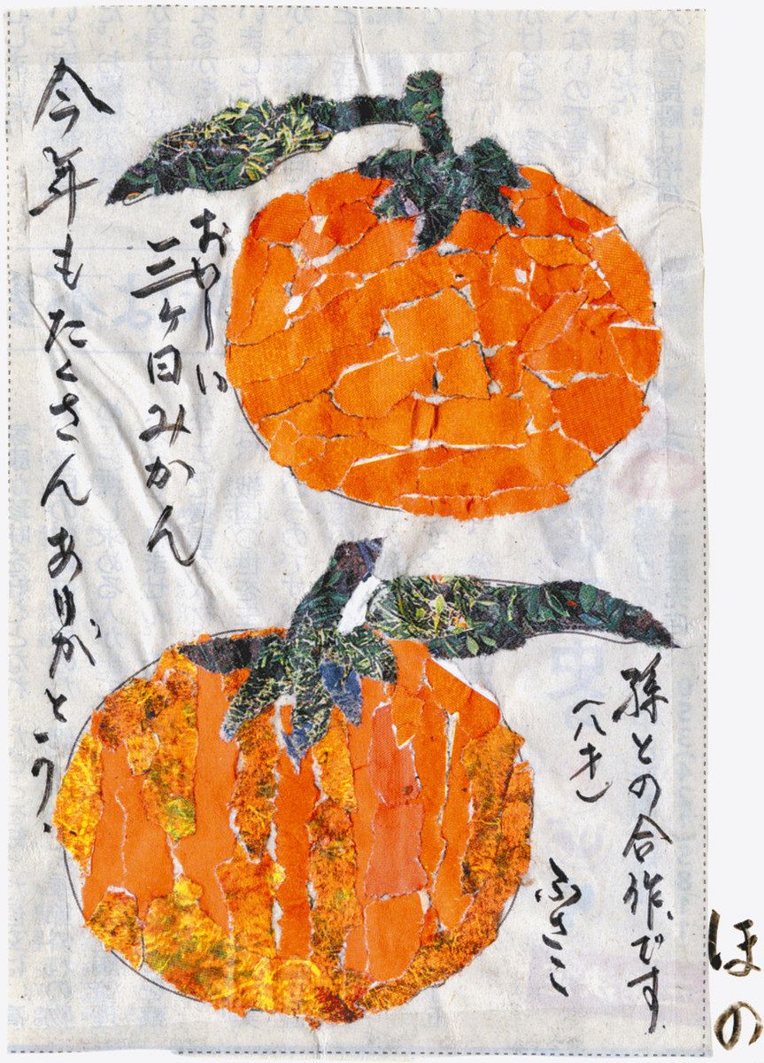 新聞ちぎり絵 静岡めぐり＞ 三ケ日町のミカン：中日新聞しずおかWeb