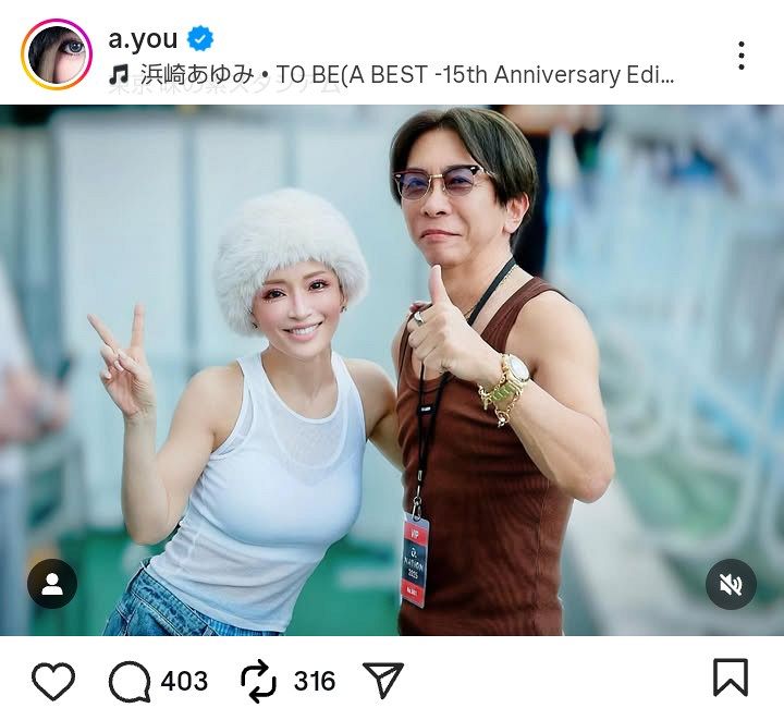 浜崎 あゆみ 学生 ピース 写真 浜崎 あゆみ 学生 ピース 写真