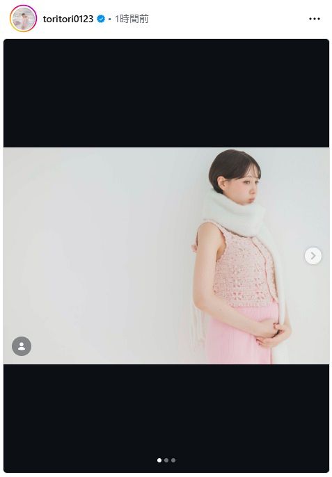 ◇トリンドル玲奈、マフラー＆ピンク衣装ショットで妊娠公表【写真複数