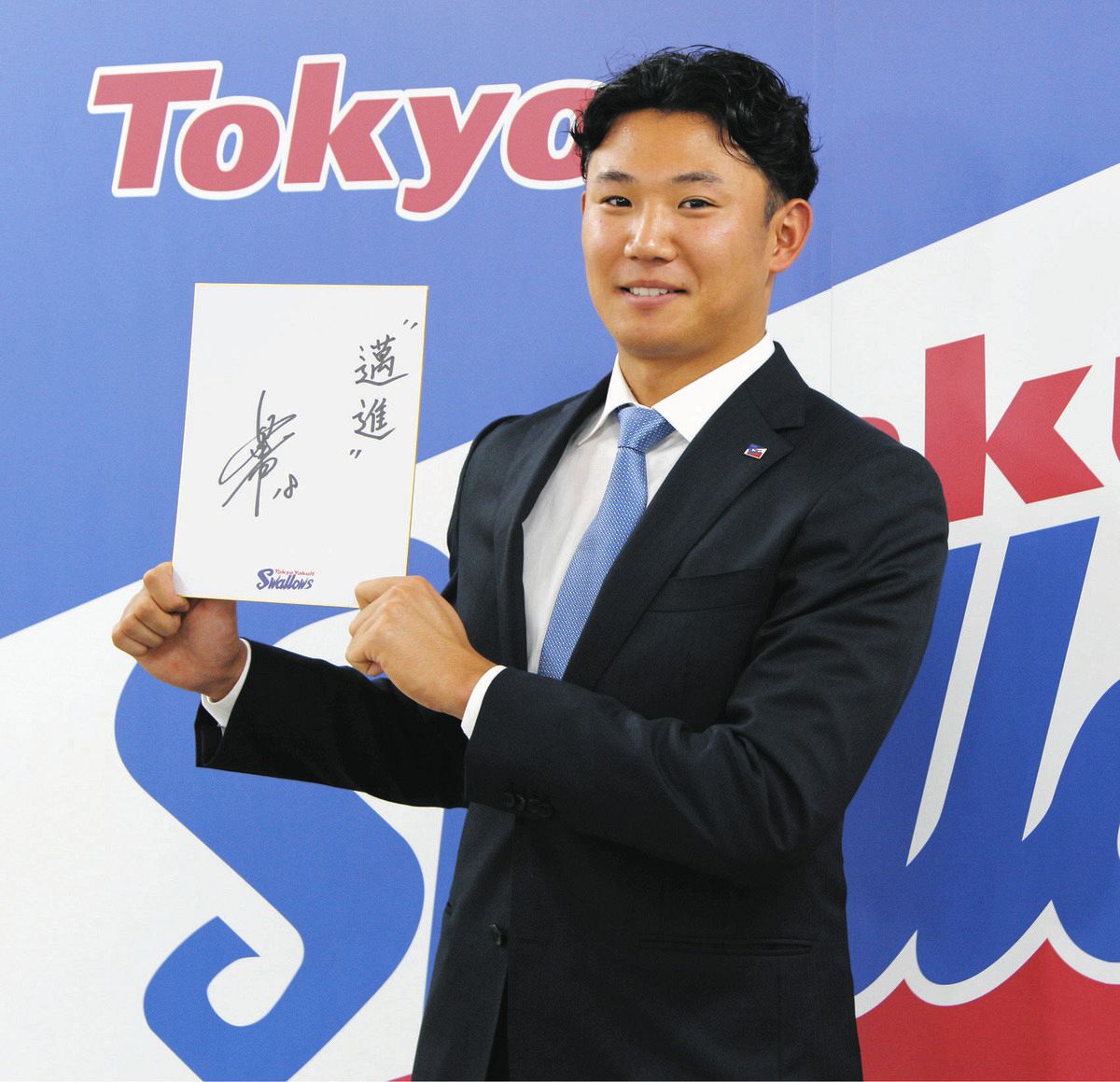 【11/20】ジャージNo. 20枚限定奥川恭伸　直筆サイン　マグホ発送 11/20】ジャージNo. 20枚限定奥川恭伸 直筆サイン マグホ発送