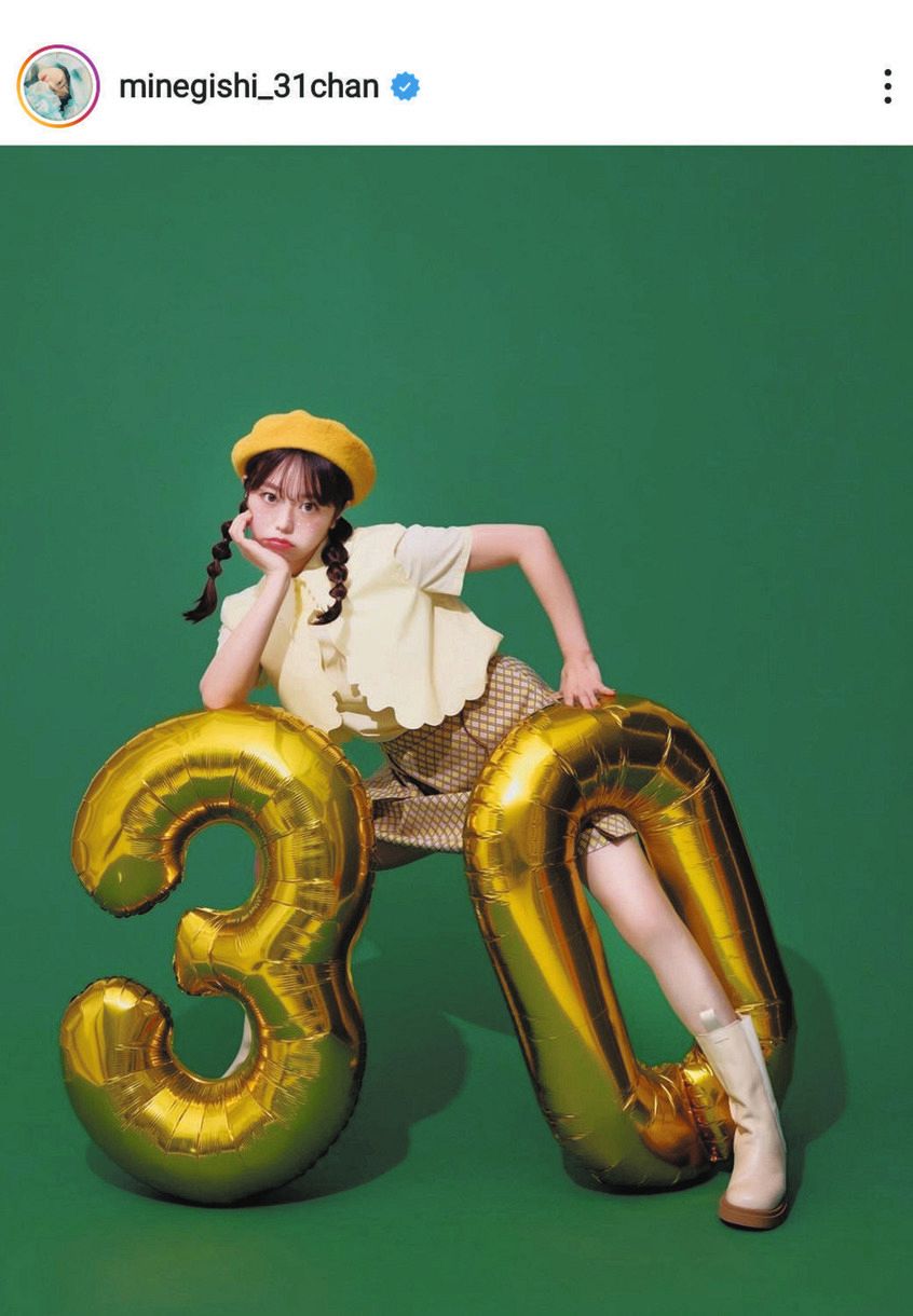 写真 峯岸みなみ 30歳の誕生日を報告 中日スポーツ 東京中日スポーツ 写真 峯岸みなみ 30歳の誕生日を報告 中日スポーツ 東京中日スポーツ