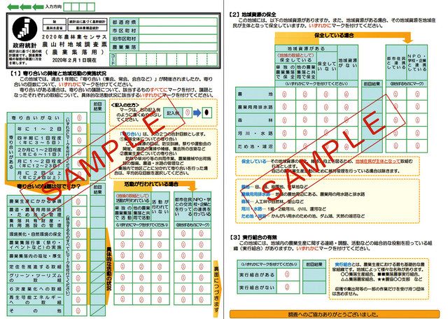 農林業センサス累年統計書 明治３７年〜平成１７年 農業編/農林統計協会/農林水産省（大型本） 農林業センサス累年統計書 明治37年〜平成17年 農業編/