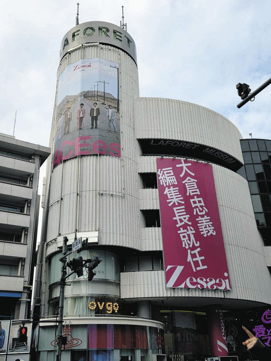 SUPER EIGHT」大倉忠義、このデジタル時代になぜ雑誌を創刊したのか