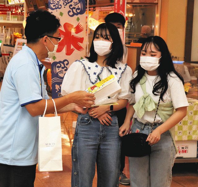 10 30代の人に早期接種呼び掛け 福井県 エルパで広報チラシ配布 中日新聞web 10 30代の人に早期接種呼び掛け 福井県 エルパで広報チラシ配布 中日新聞web