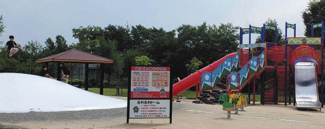 西尾衛さんの おすすめスポット 富山県上市町 あさひの郷公園 北陸中日新聞web