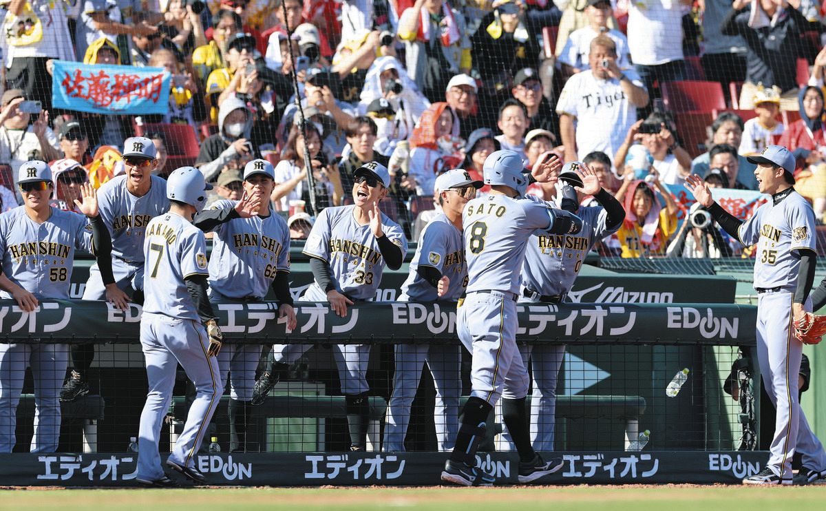 広島 阪神 戦