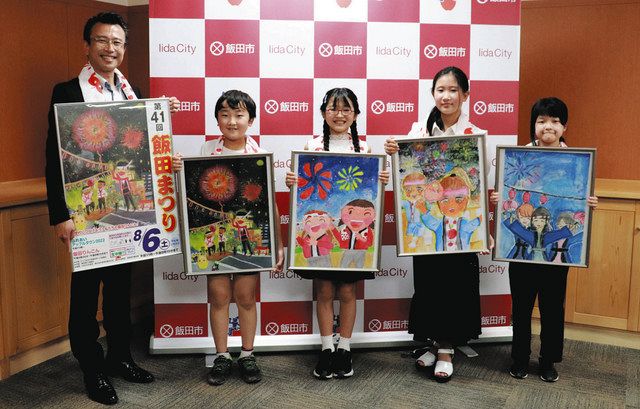 格安即決 3年ぶり開催「飯田りんごん」のポスター図案最優秀賞に宇佐見君 手提げ・レッスンバッグ・入園グッズ