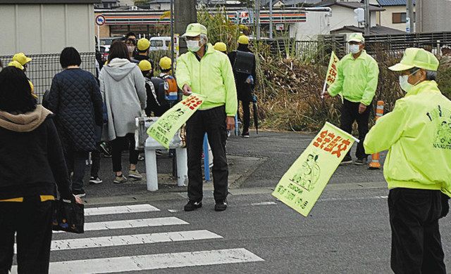 地域の安全見守った１０年の軌跡 長久手「草掛ガード隊」が記念誌：中 