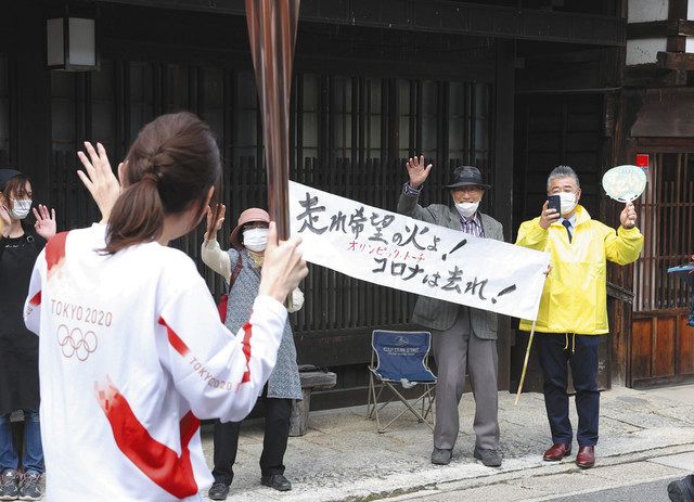 温かい拍手で聖火ランナー包む 中信4市町、48人でリレー：中日新聞Web