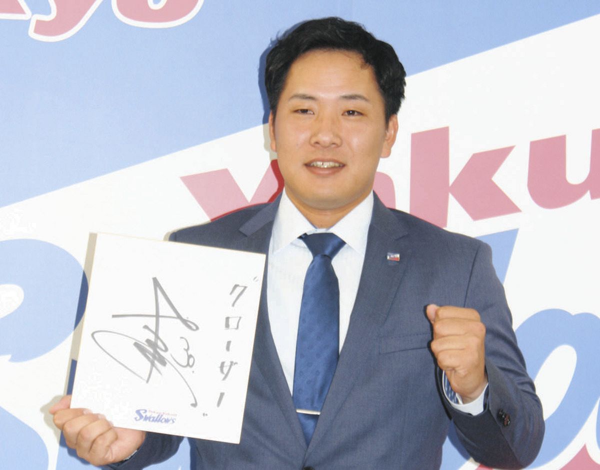 ヤクルト・新人王の荘司宏太3000万円アップの4200万円でサイン、来季は