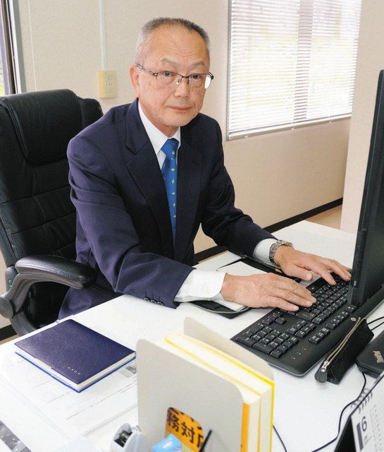 元刑事部長 困り事に技 西田さんら調査会社開業 富山：北陸中日新聞Web