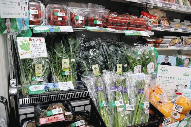 コンビニで地場野菜販売 浜松の４店で実証実験 中日新聞しずおかweb