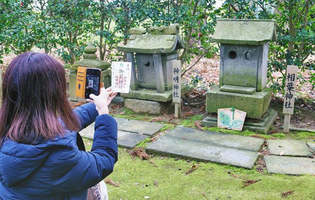 あわらに聖地 相葉神社 嵐ファン全国から続々 地元住民らも おもてなし 日刊県民福井web