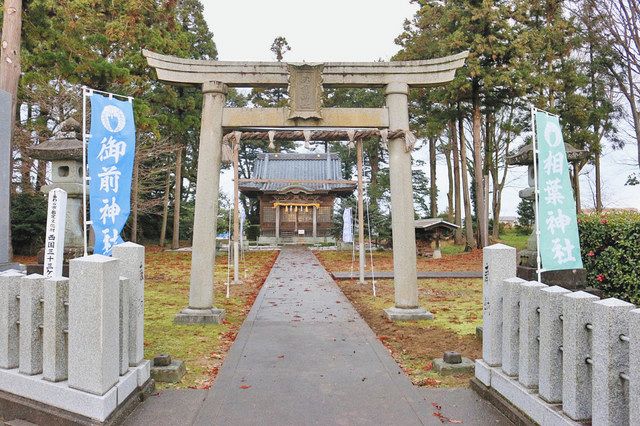 あわらに聖地 相葉神社 嵐ファン全国から続々 地元住民らも おもてなし 日刊県民福井web