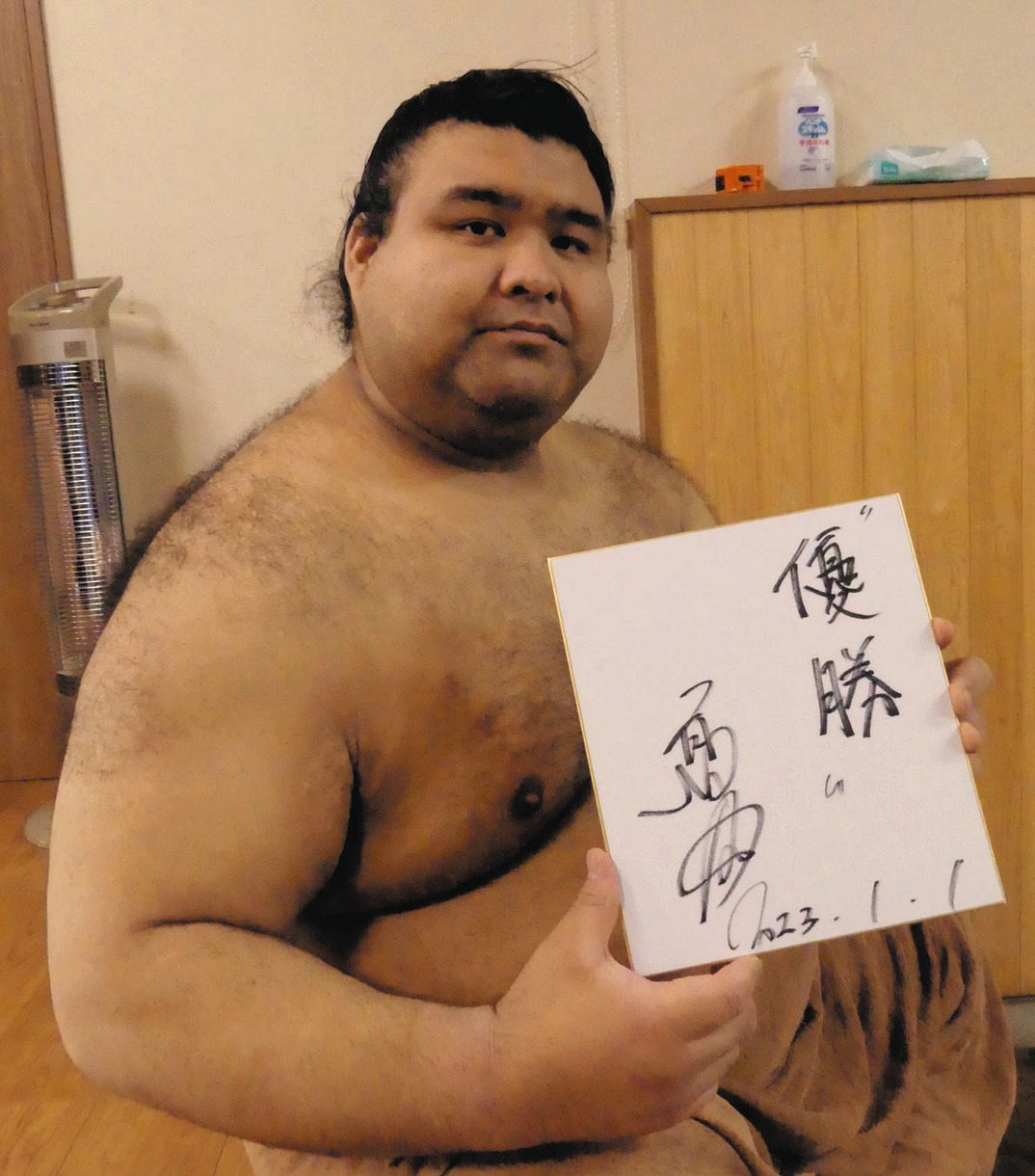 高安 結果