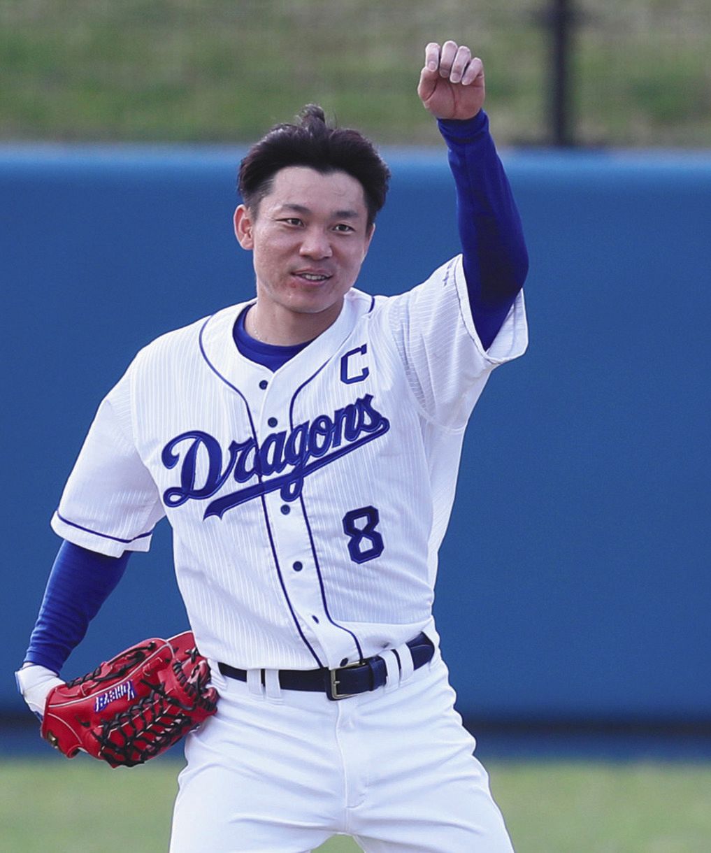 中日ドラゴンズ 大島洋平選手 きしむ 巾着