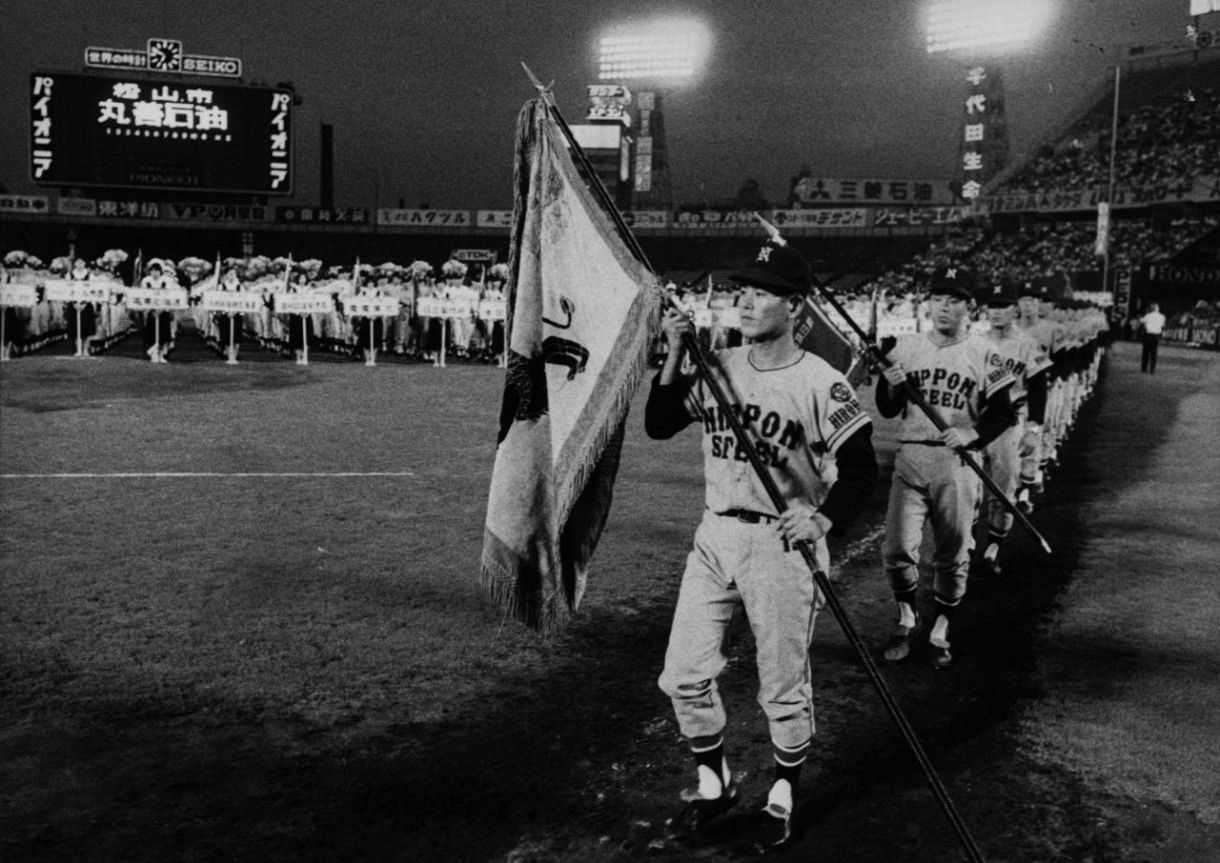 1939年創部以来の『広畑』消える…社会人野球の強豪『日本製鉄瀬戸内