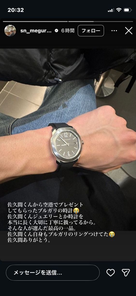 ◇【実際の投稿・写真複数枚】Snow Man佐久間から目黒にプレゼントされ