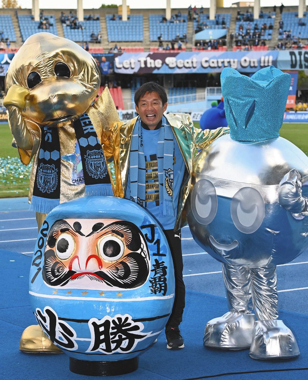J1川崎】鬼木達監督は歴代最多4度目のJ1制覇 5季連続の国内主要