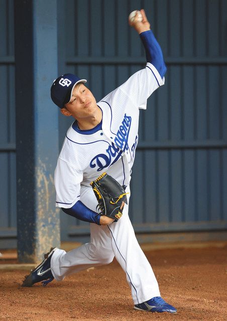 中日ドラゴンズ 山本昌投手34 巾着