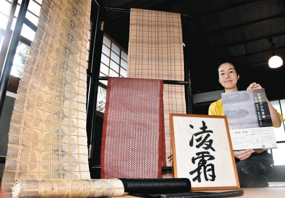 祖父と母、伯父の郡上紬 13日から、人間国宝の孫が企画展：中日新聞Web