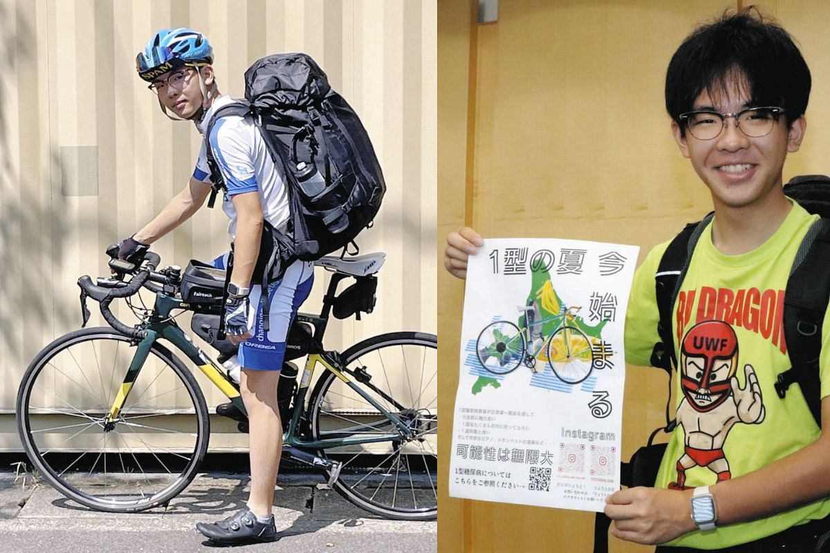 病気があっても何でも挑戦できる」 1型糖尿病の高校生が自転車で北海道
