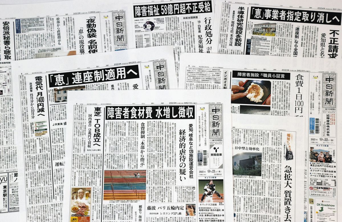 活動歴および当時の関連ビジュアル記録