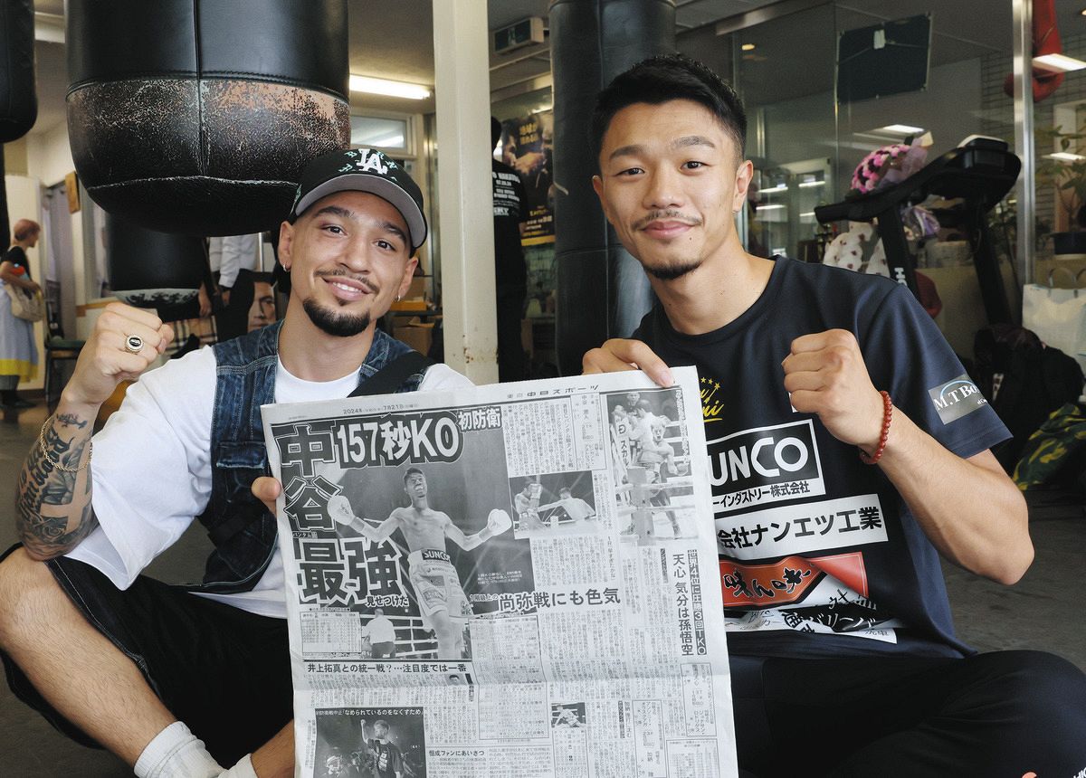 中谷潤人、盟友オラスクアガと一夜明け満面の笑み 「2人とも世界