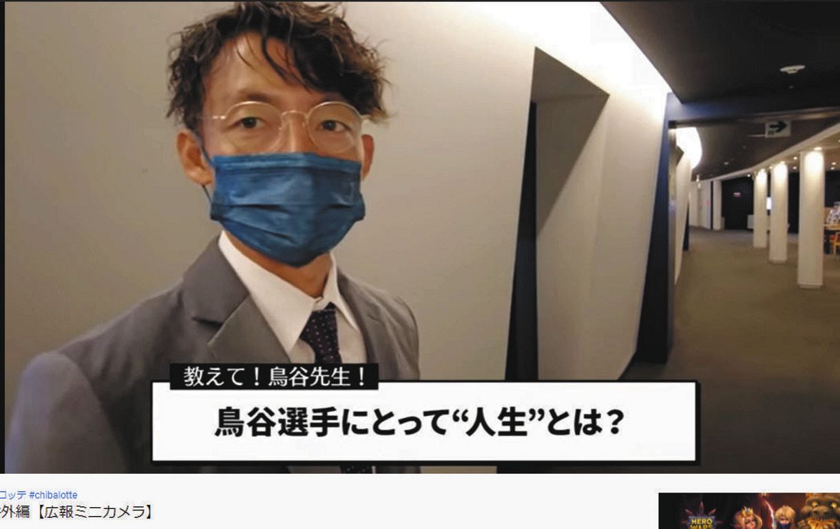 教えて 鳥谷先生 惜しまれつつ最終回 この苦しみ を乗り越えたら 18年間のプロ生活が生む言葉 ファンに勇気 ロッテ 中日スポーツ 東京中日スポーツ
