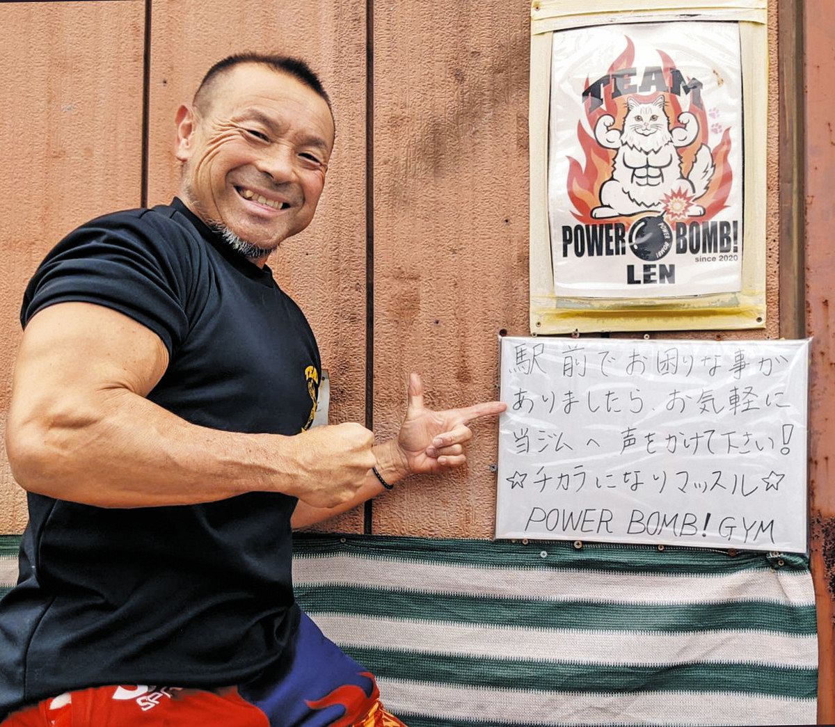 パワーポムさん専用 皆さまのお役に立ちマッスル！？ こちら扶桑町木津用水駅前「筋肉交番
