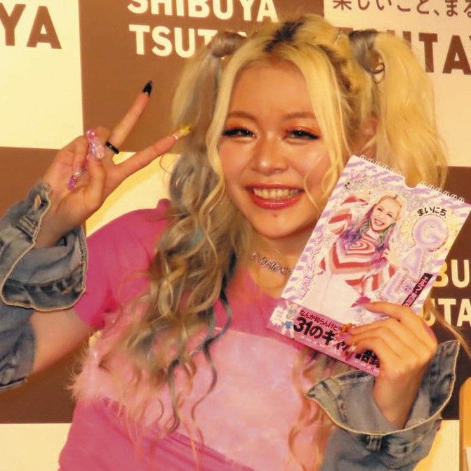 エルフ』荒川が日めくりカレンダー発売イベント、好きな言葉は「やる気