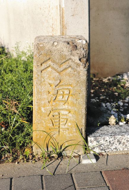 陸軍用地 石柱 福岡城内にも｢陸軍｣の石柱がありました - Y氏は暇人