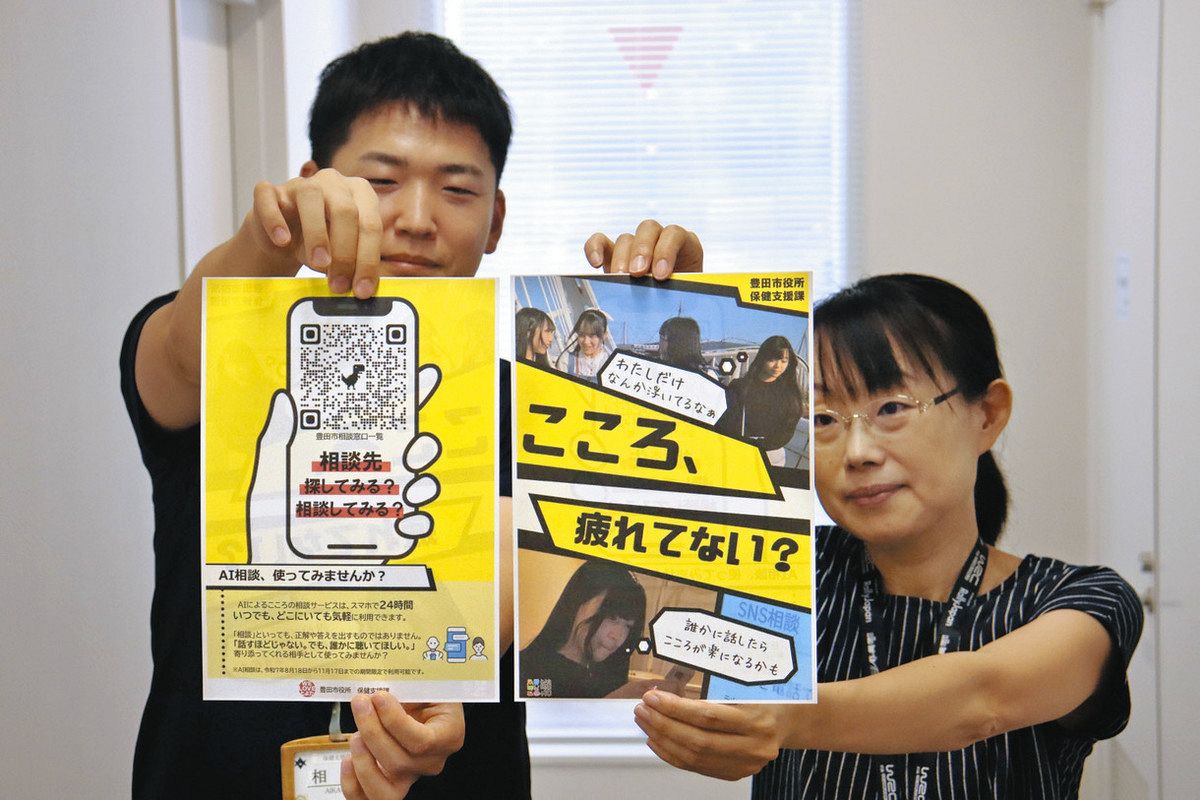 ai ※プロフご覧下さい。様ご相談窓 PRizmo』がWebサイト向け“相談できるAI窓口”へと進化 | 株式会社