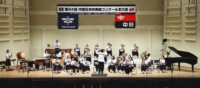 高校大編成は愛工大名電高が１位 中部吹奏楽コンクール本大会 中日新聞web