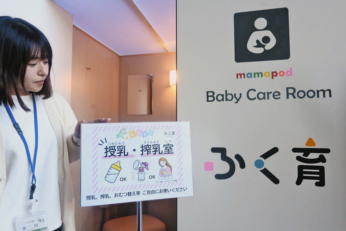 母乳搾りコレクション 