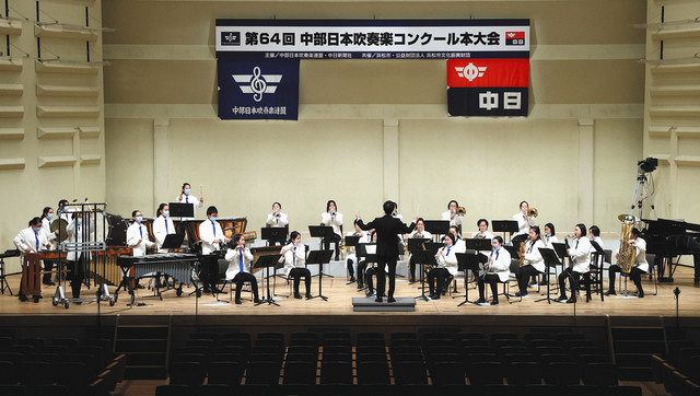 東陽中と武生商業・武生商工高が金賞 中部日本吹奏楽本大会：中日新聞Web