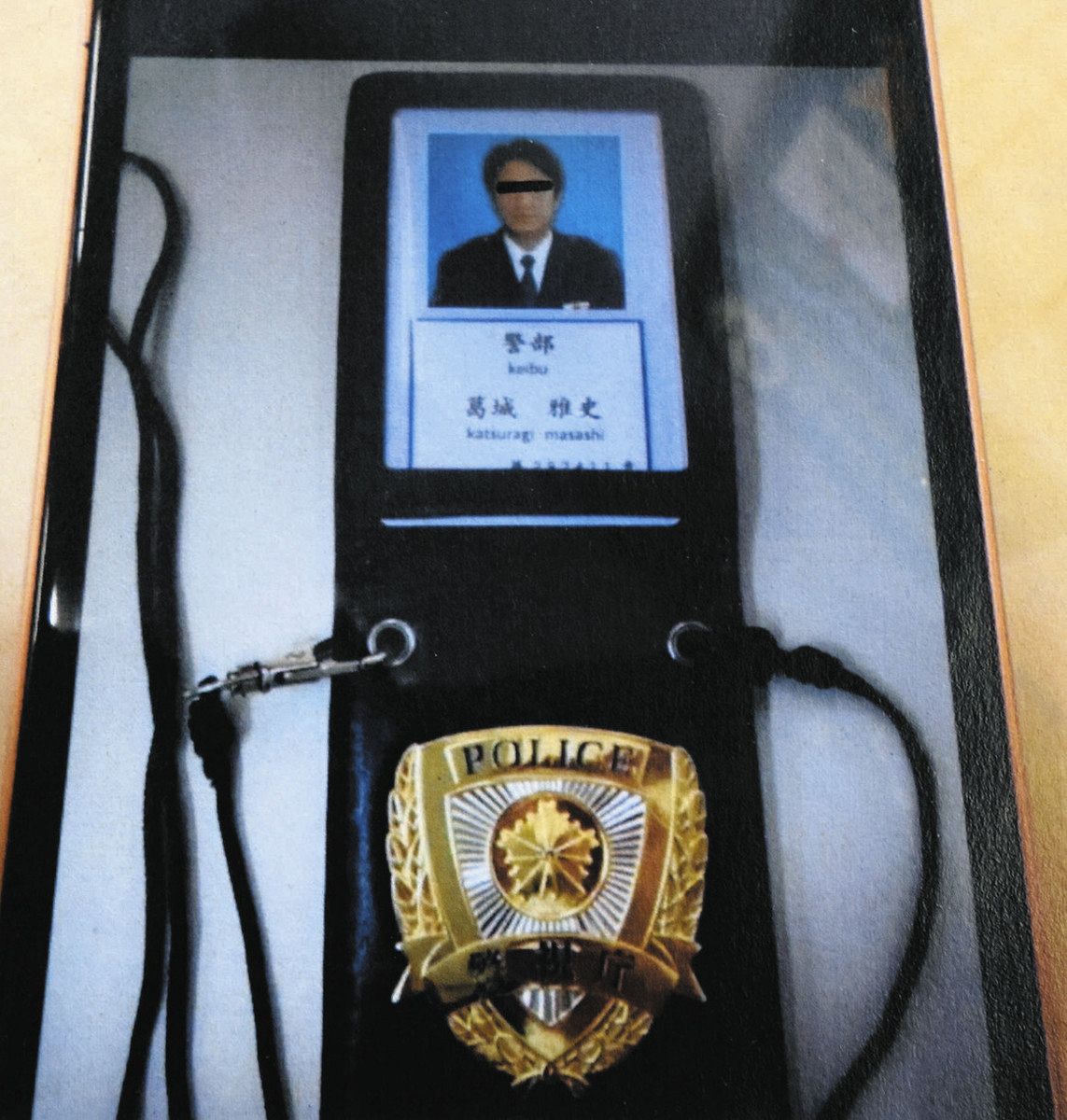 詐欺見破り通報 江南・草井郵便局員とファミマオーナーらに感謝状：中