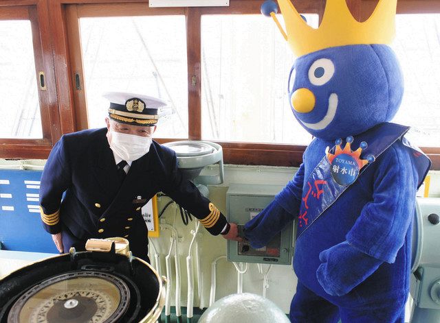 むうくん 富山新港開港 祝福の汽笛 ムズムズくんらがスイッチ：北陸中日新聞Web