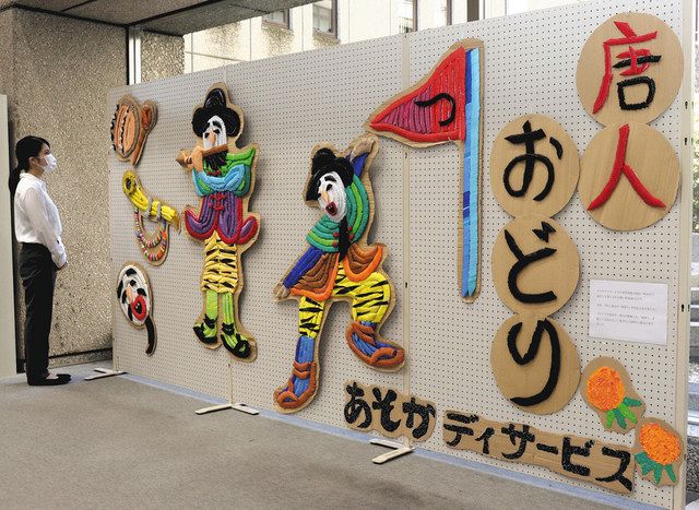 折り紙で唐人踊り １年かけ完成 デイサービスのお年寄り力作 津市役所で展示 中日新聞web