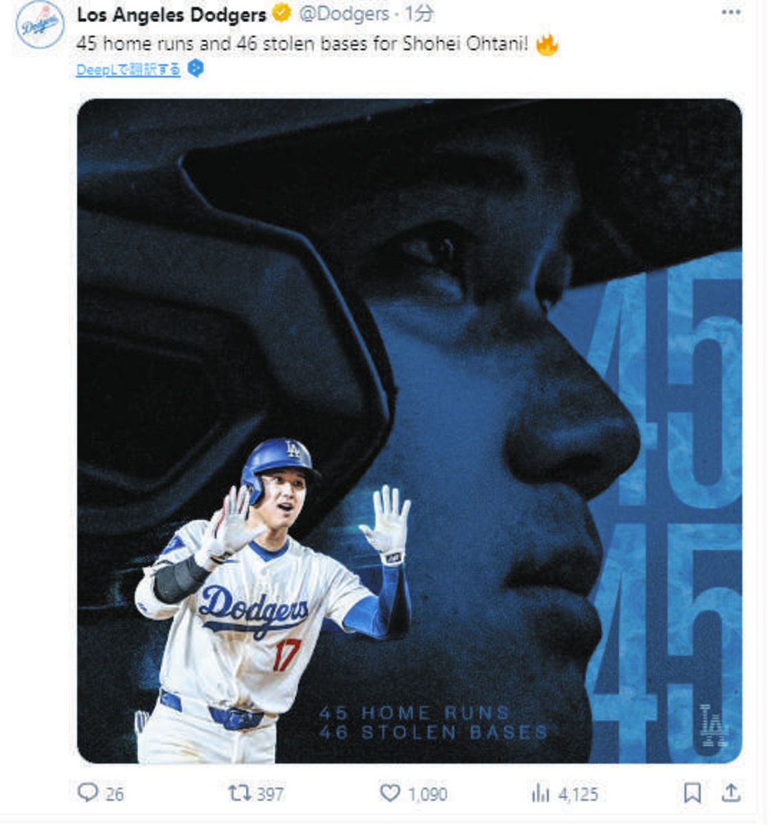 大谷翔平 WBC優勝 WBC コラボ】まっつんさん.専用]大谷翔平 WBC特大