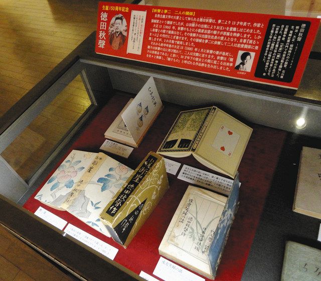 秋声 生誕150年 名声全国へ 金沢発「各地の文学館にコーナーを」：北陸