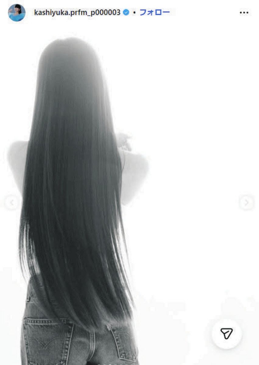 ◇かしゆか、激変ヘア「めちゃくちゃ良い！」【実際の投稿・複数枚
