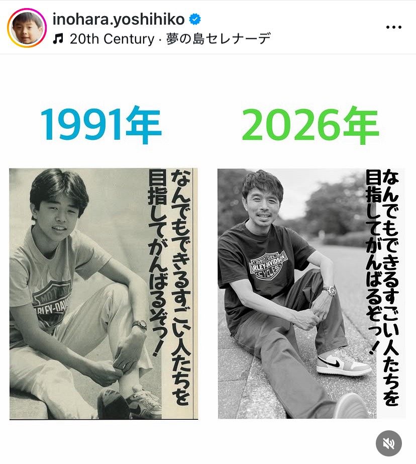実際の投稿】15歳→50歳…井ノ原快彦イケおじに：中日スポーツ・東京中