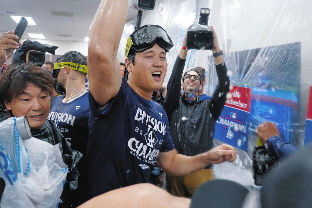ドジャース　大谷翔平　地区優勝　初シャンパンファイト翌日　ロサンゼルスタイムズ ドジャース 大谷翔平 地区優勝 初シャンパンファイト翌日