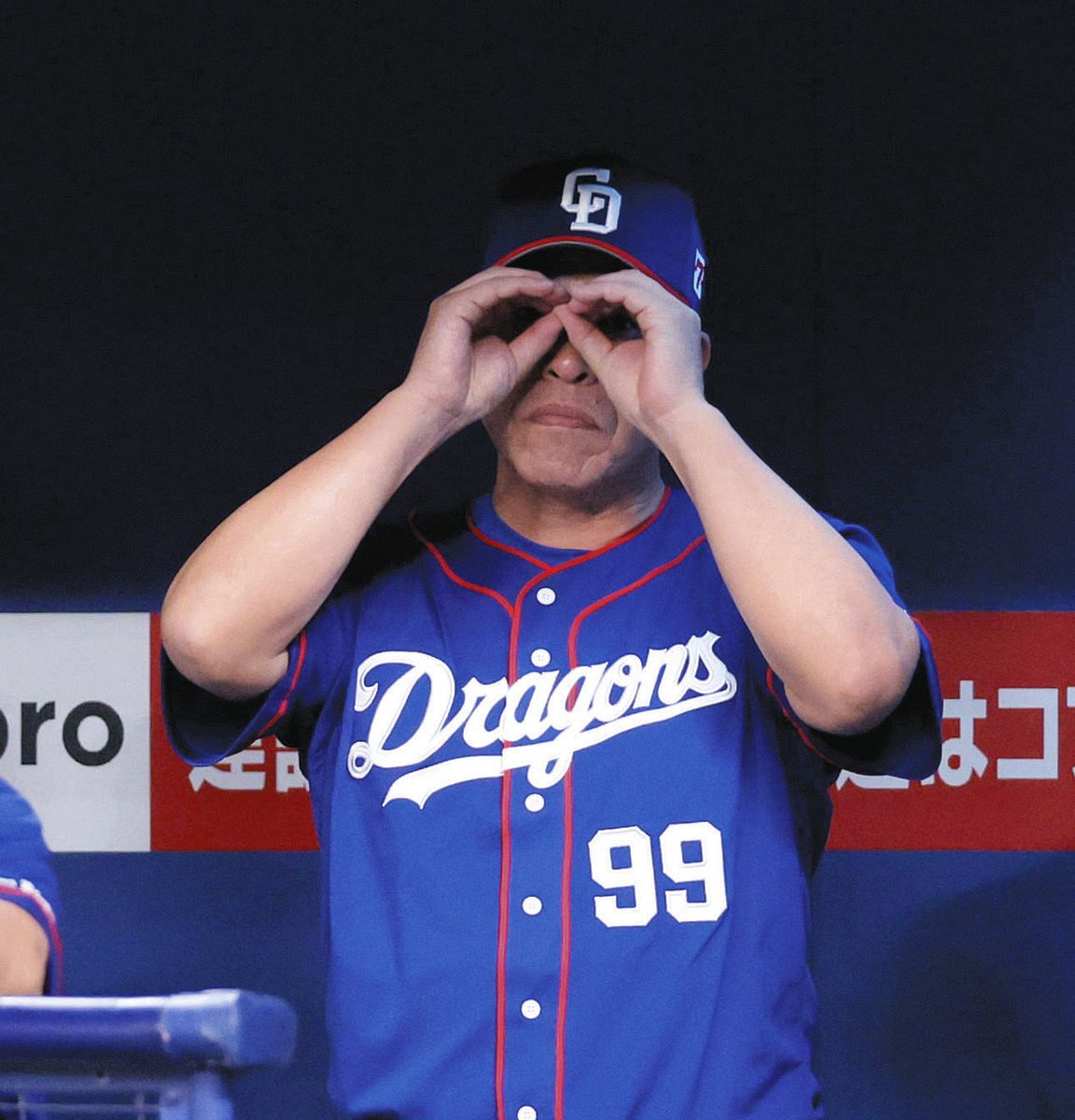 ８回裏、戦況を見守る井上監督